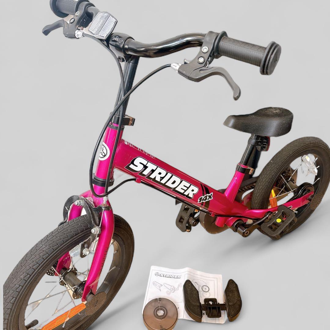 ストライダー 14x STRIDER 自転車 キッズ フューシャピンク