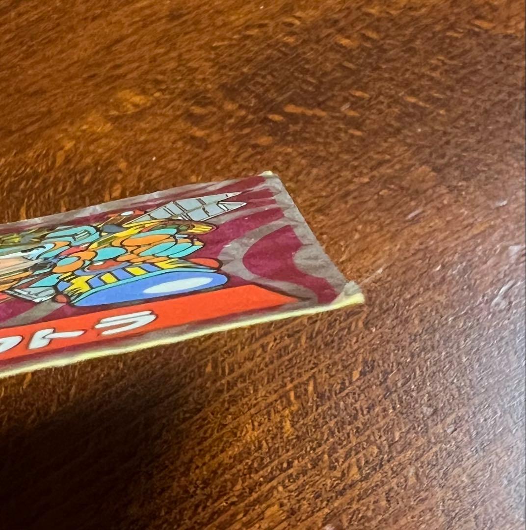 宇宙球極王　スペクトラ　フルタ　シール