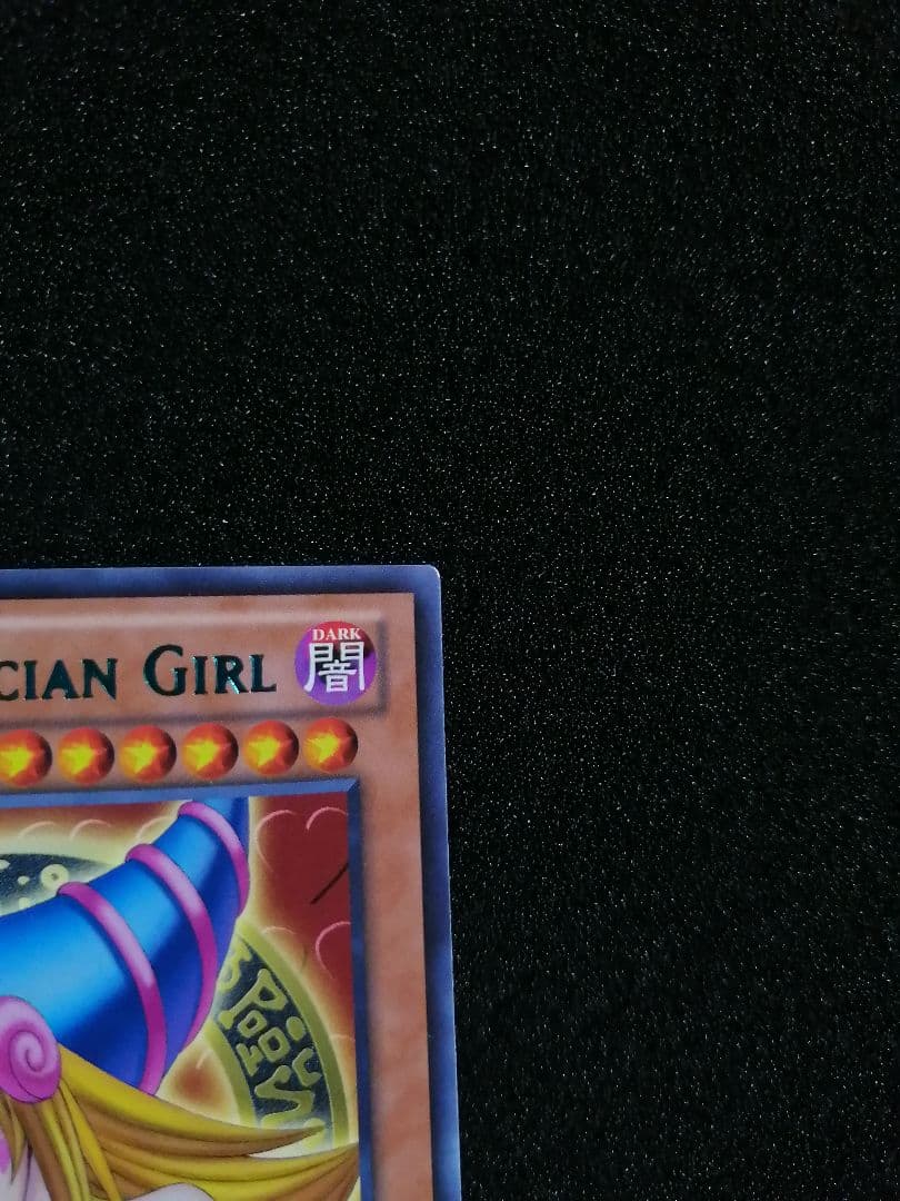 【美品 DL18-EN003】希少 ブラックマジシャンガール グリーン 色字レア