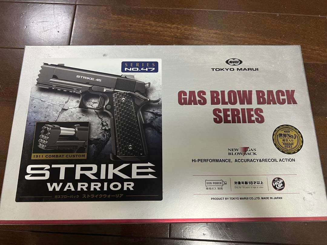 【新品】東京マルイ STRIKE WARRIOR