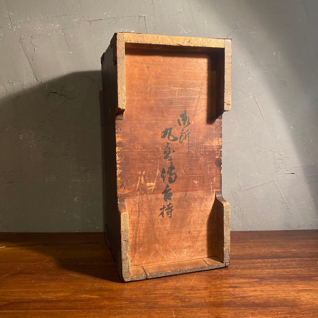 時代物 銭函 骨董品 船箪笥 古道具 小引き出し 古民家 幕末明治 アンティーク