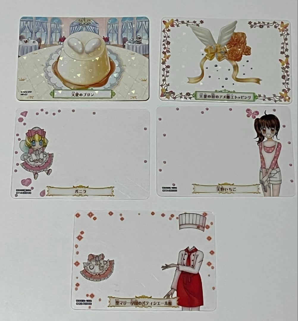 夢色パティシエールマイスイーツカード　5枚セット