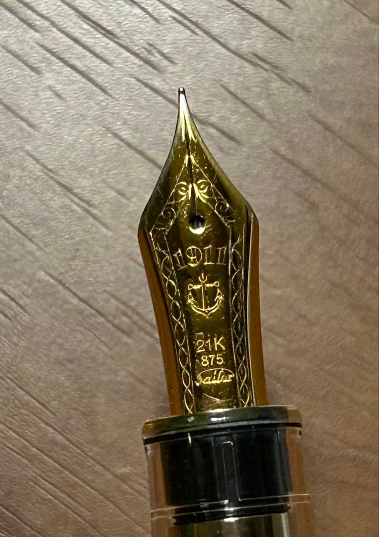 プロフェッショナルギア 21K 万年筆(細字)