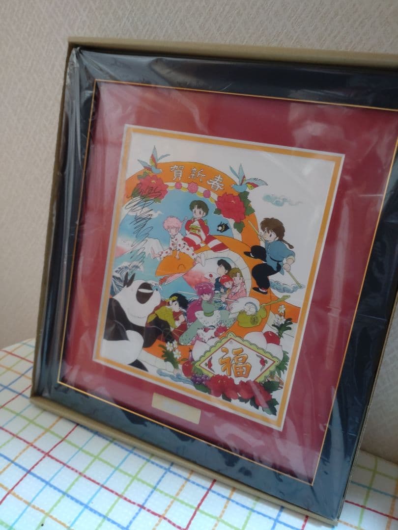 らんま1/2　複製原画