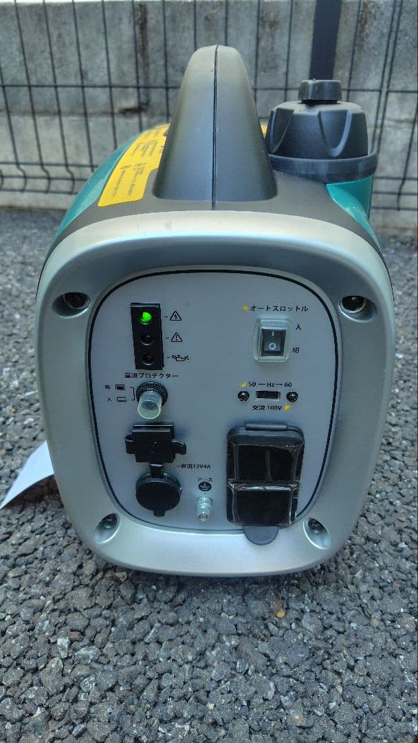 ウルセリ (URCERI) のGS950i ポータブル発電機