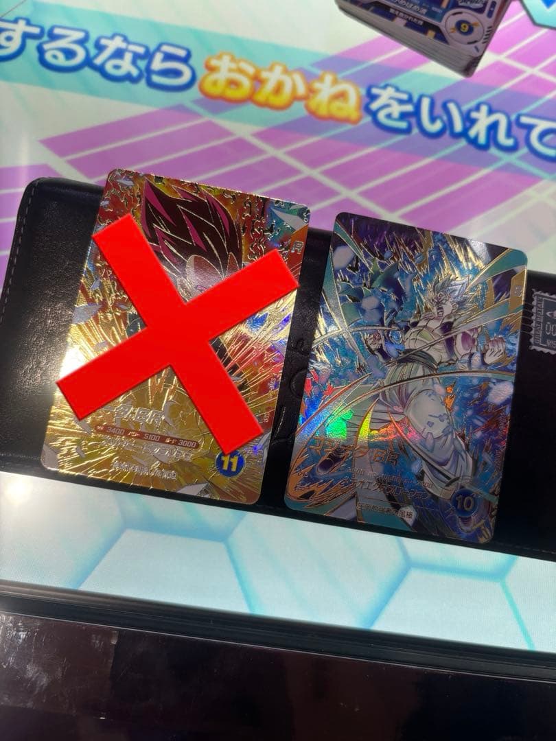 sdv8-044 ゴジータ:BR GDR★