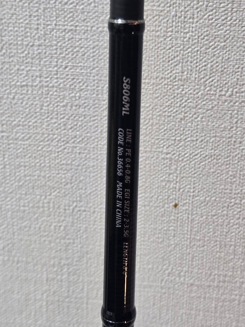 【美品】シマノ 18セフィアBB S806ML エギングロッド