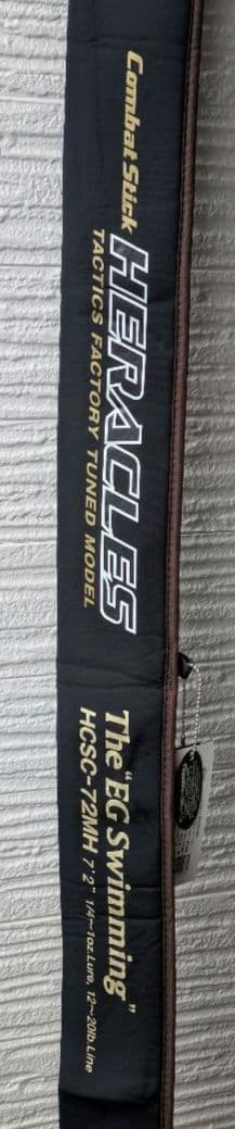 【美品】ヘラクレス EGスイミング　72MH