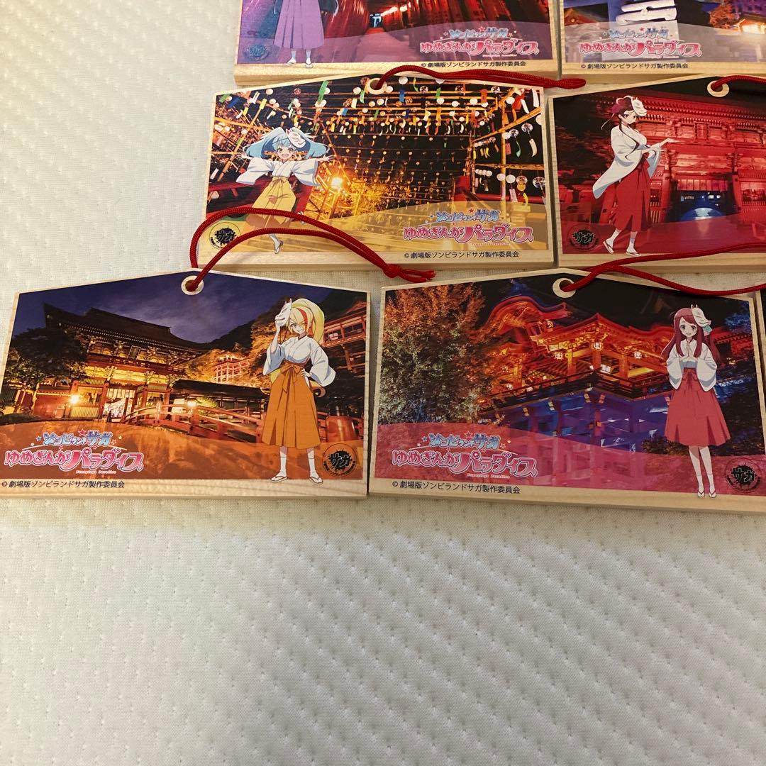 【完売品】劇場版　ゾンビランドサガ　祐徳稲荷神社限定 絵馬　コンプリート　限定