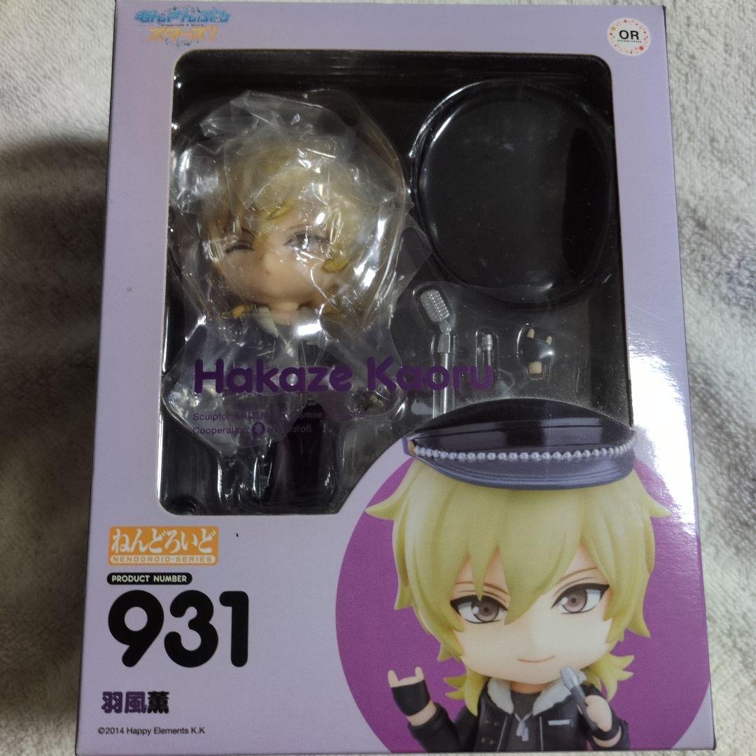 羽風薫　ねんどろいど　 931