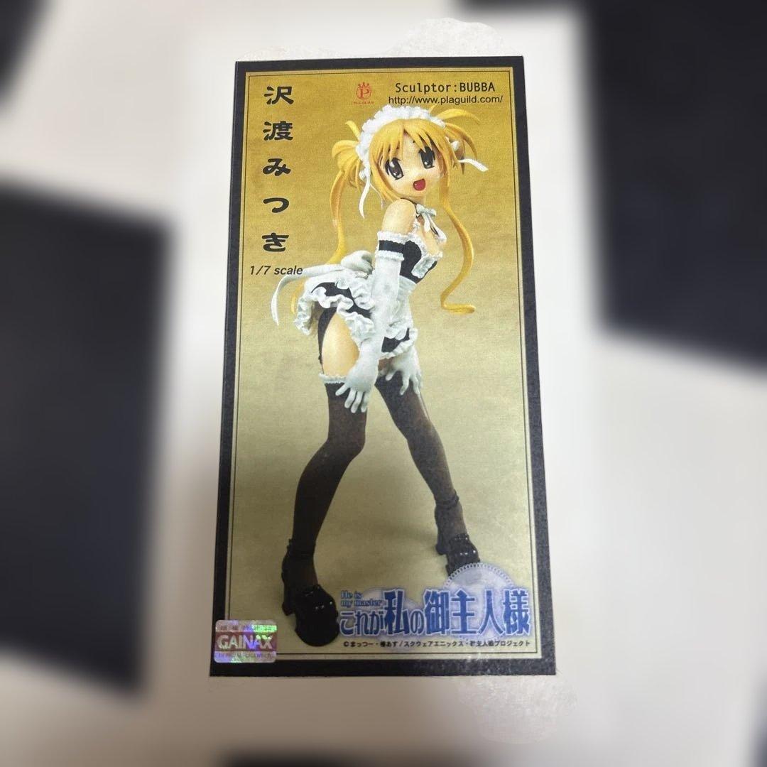 沢渡みつき BUBBA これが私の御主人様 ガレージキット
