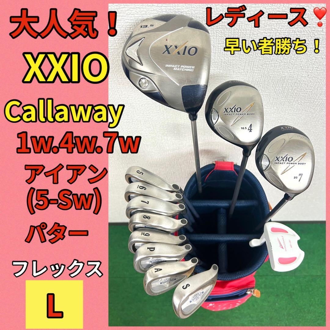 【レディース】打ちやすさNo.1❣️人気のゼクシオ × キャロウェイゴルフセット
