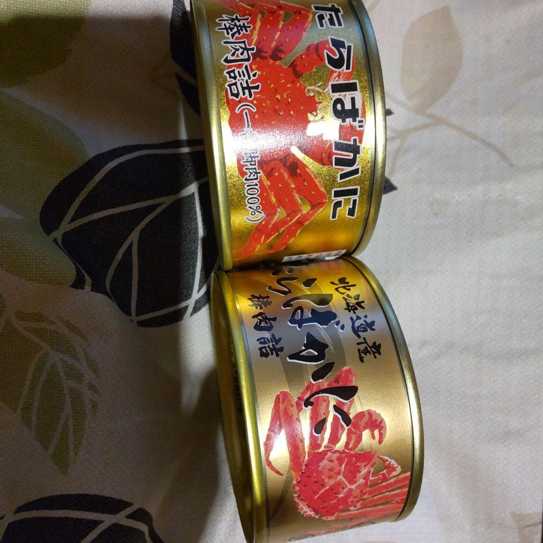 #たらばかに 棒肉詰２缶セット