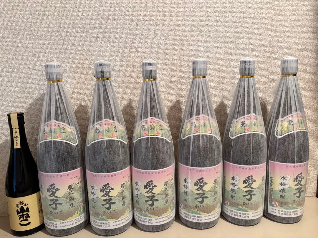 愛子焼酎　　山ねこ焼酎
