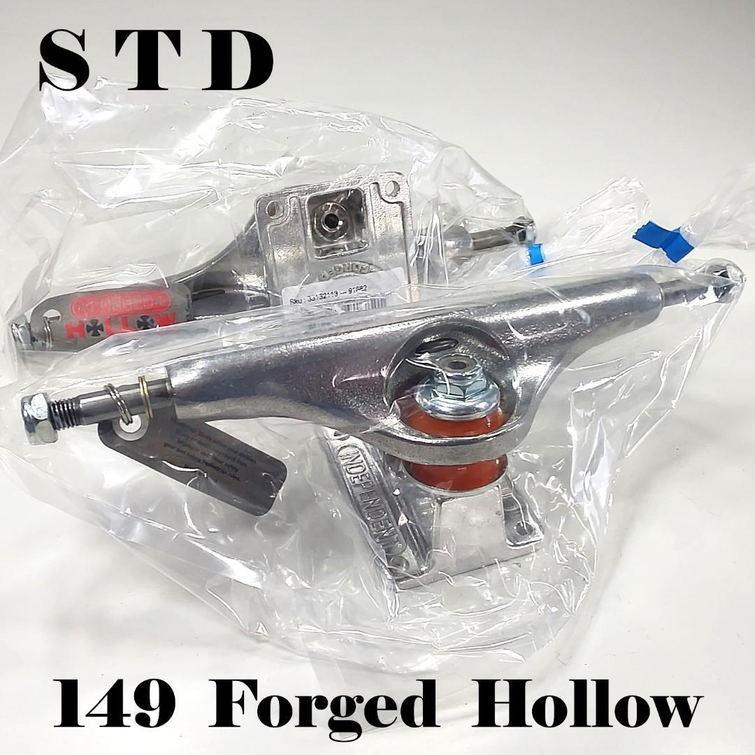 149 HI F. Hollow Independent Truck 新品 2個