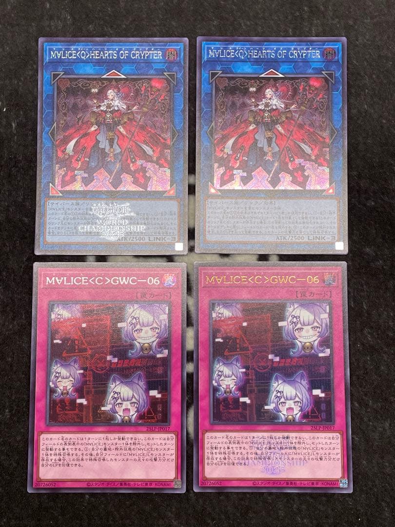 遊戯王　マリス　ロゴシークレット　マリスクイーンハーツ　M∀LICE