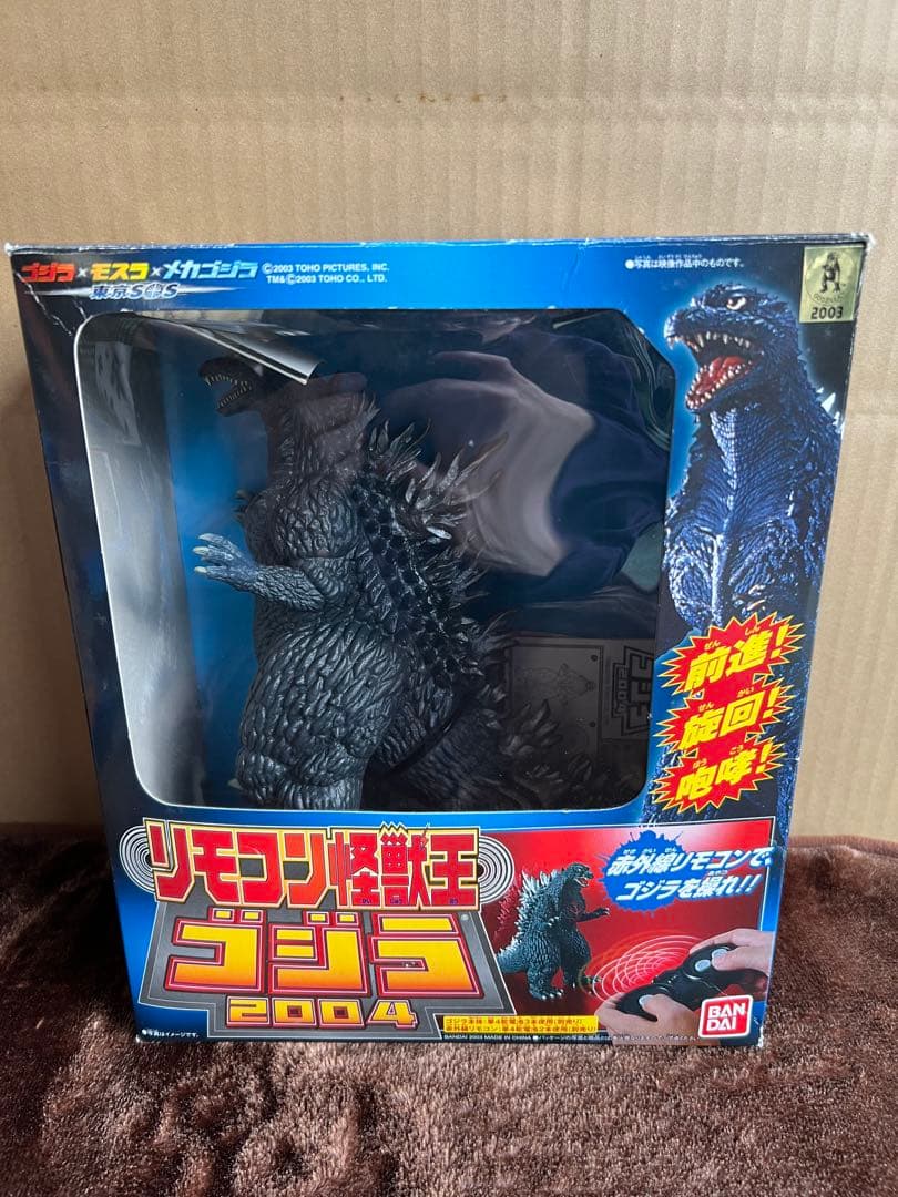 リモコン怪獣王 ゴジラ 2004
