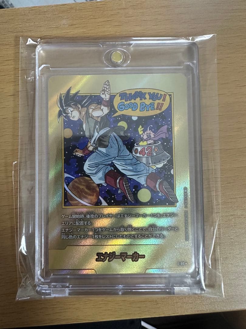 ドラゴンボールカード エンジーマーカー　金　ゴールド