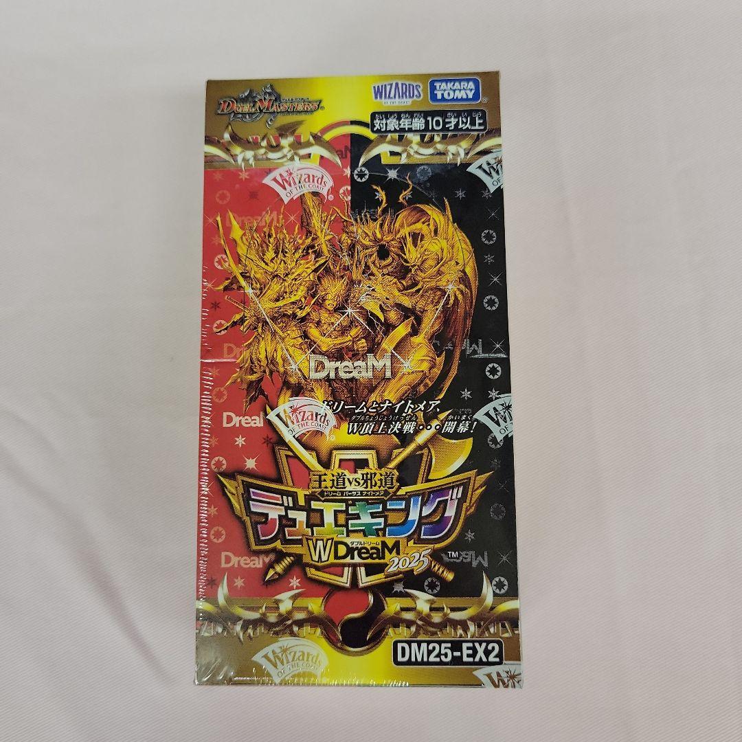 【新品未開封】デュエルマスターズ　デュエキングDream W BOX 　3BOX