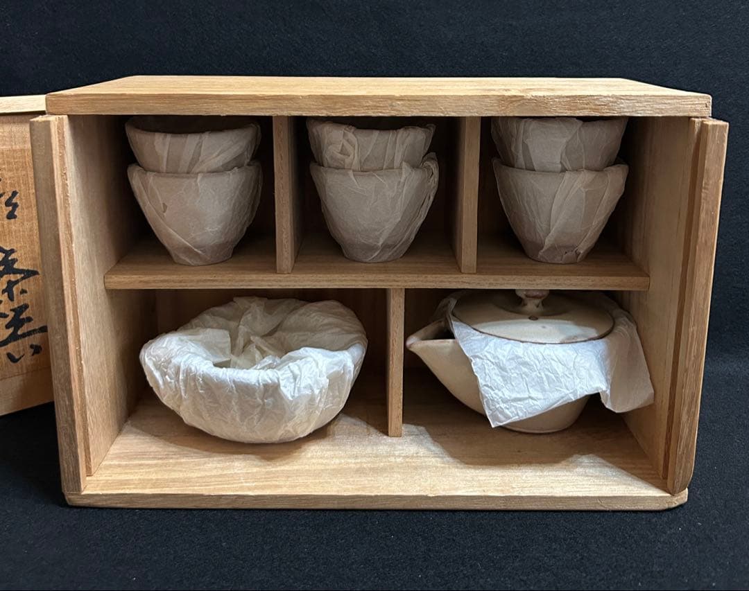 坂田泥華 萩 茶器 煎茶器 泥華窯 萩焼 木箱