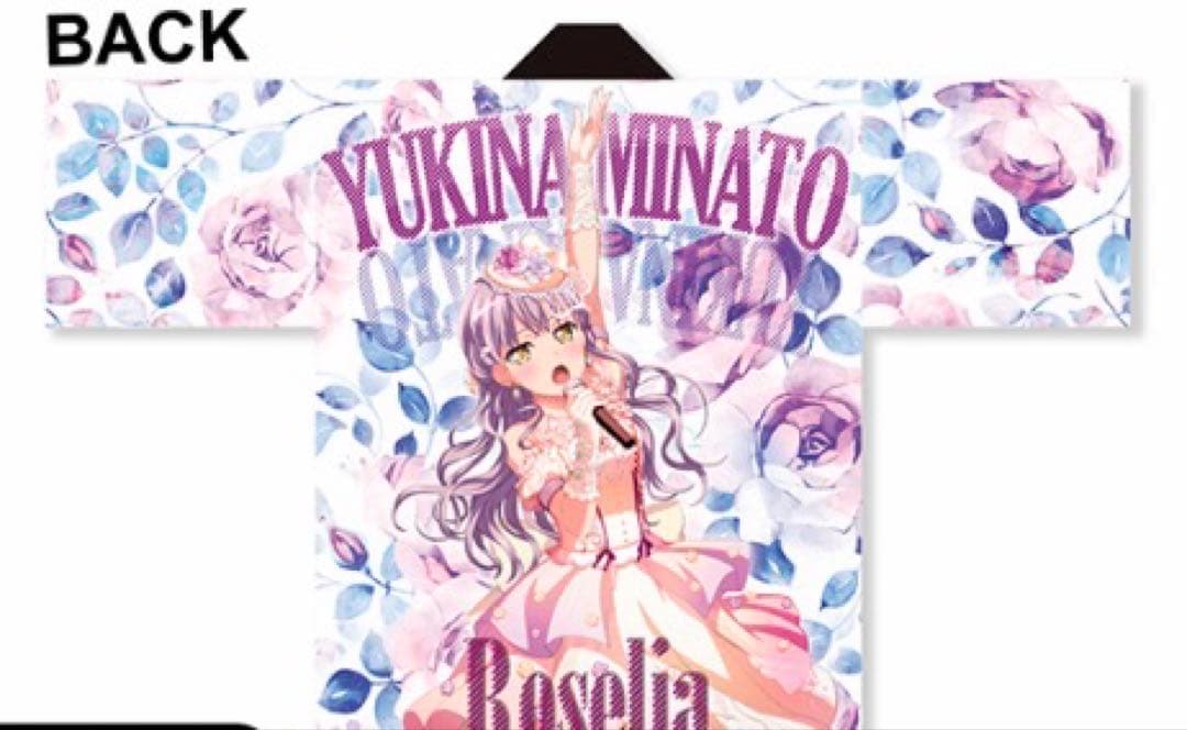 Roselia 「Flamme」/「Wasser」 法被 湊友希那