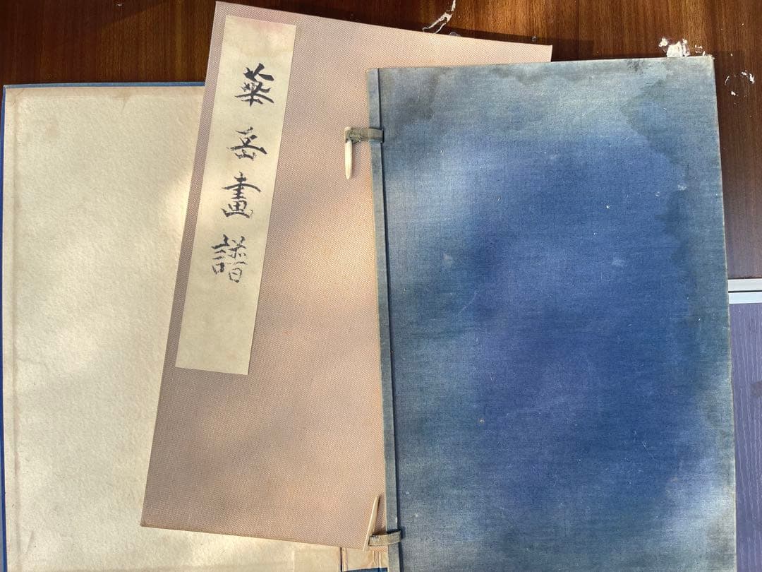 【超レア・昭和初期初版本】村上華岳『華岳画譜』華岳畫　昭和6年 和綴じ大判画譜