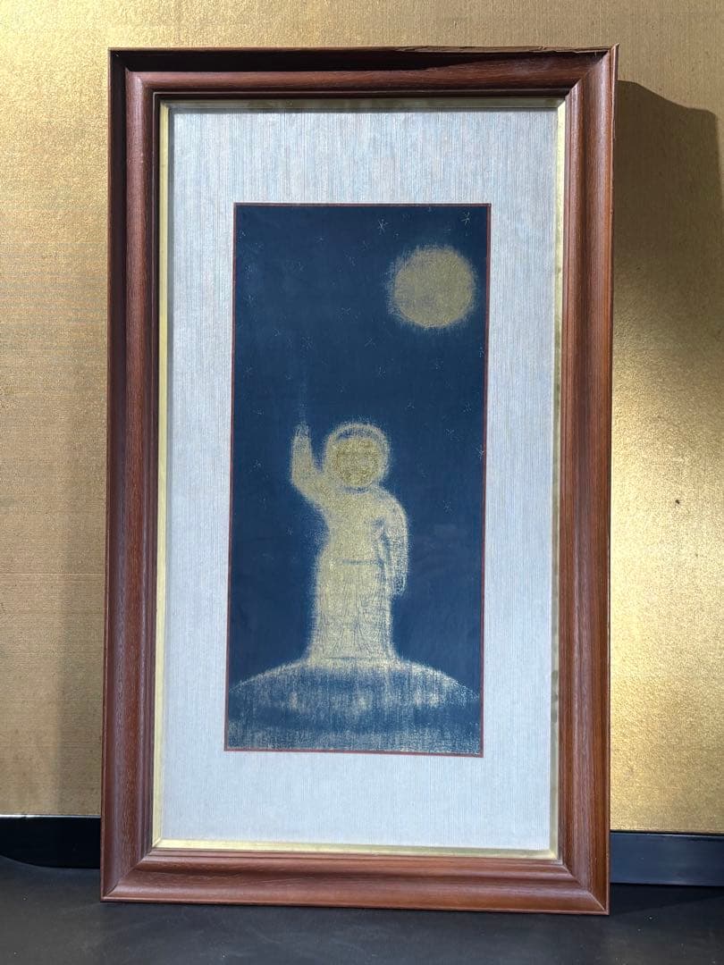 平山都夫[仏画]限定200部のうち175