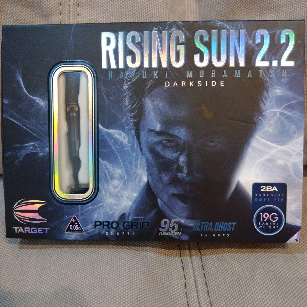 TARGET RISING SUN 2.2 ダーツセット