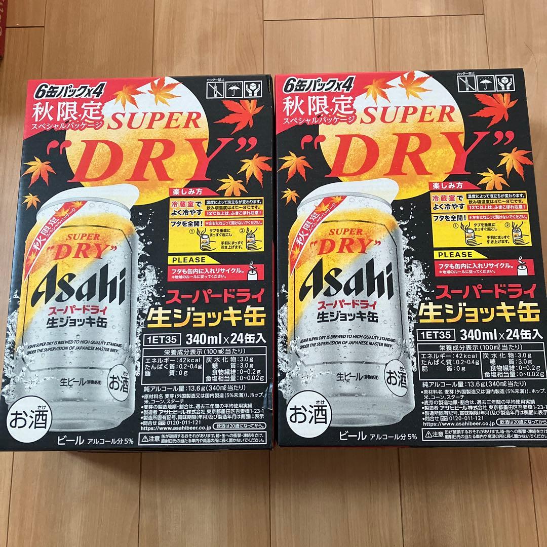 Asahi スーパードライ生ジョッキ缶 340ml 24缶入　２ケース