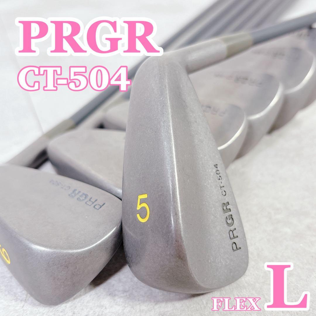 V970 美品 PRGR プロギア CT-504 アイアンセット 7本 M-30