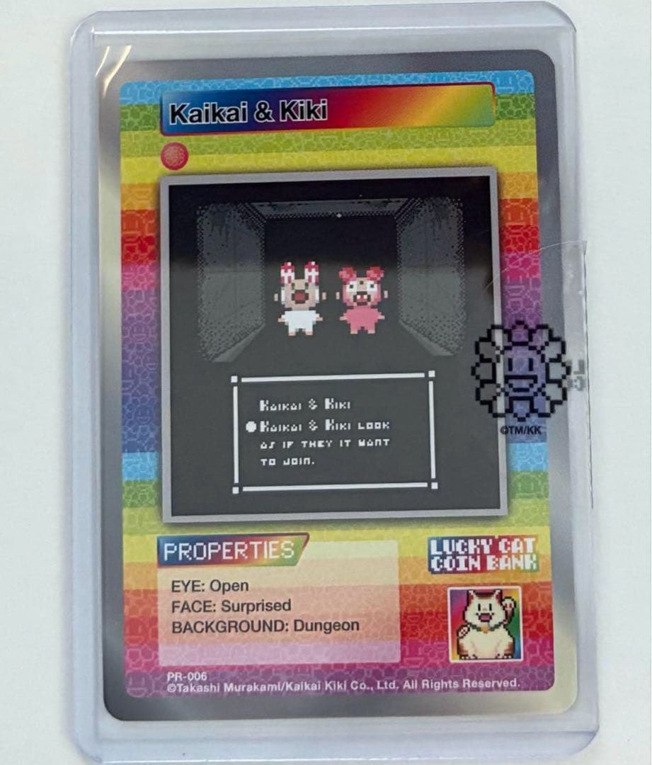 村上隆 カイカイキキプロモ　カイカイキキプロモカード　ラッキーボックス