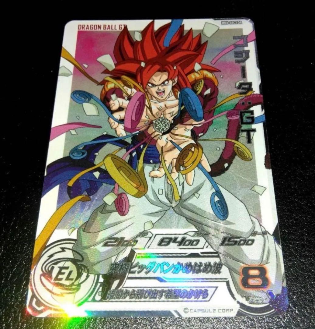 ドラゴンボールヒーローズ MM6-SEC3 DA ゴジータGT