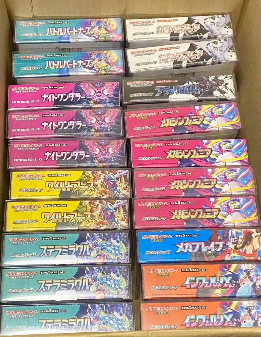 ポケカ 未開封BOX PSA 鑑定品 まとめ売り 引退品