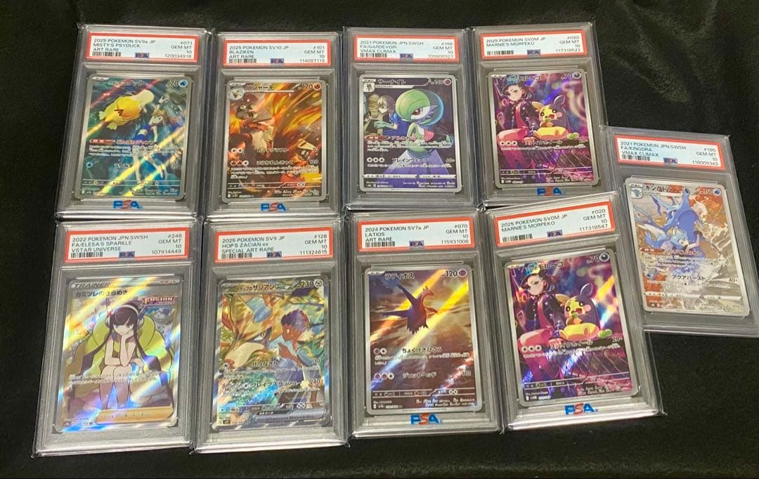 ポケカ 未開封BOX PSA 鑑定品 まとめ売り 引退品