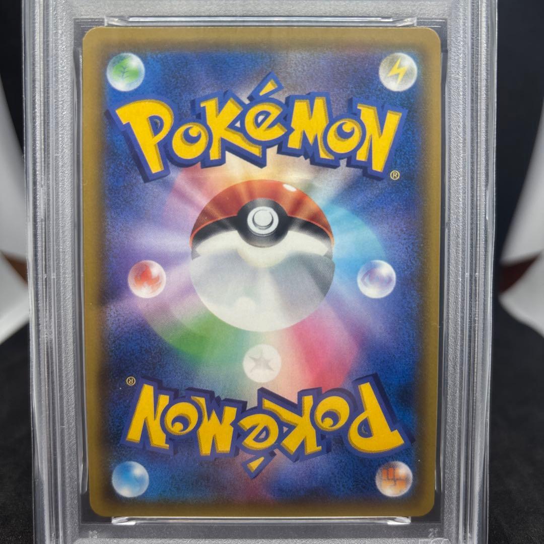 SM11 ミラクルツイン 104/094 カスミのおねがい SR PSA9