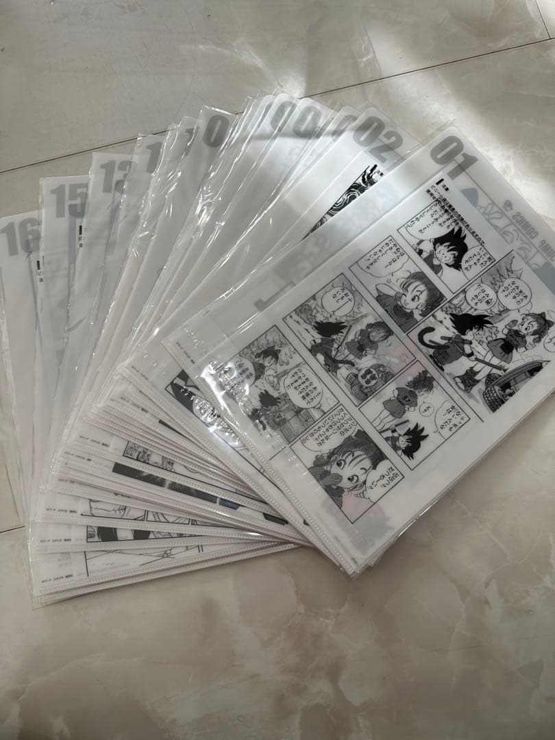 ドラゴンボール　コミックスクリアファイルセット　フルコンプリート　全21種