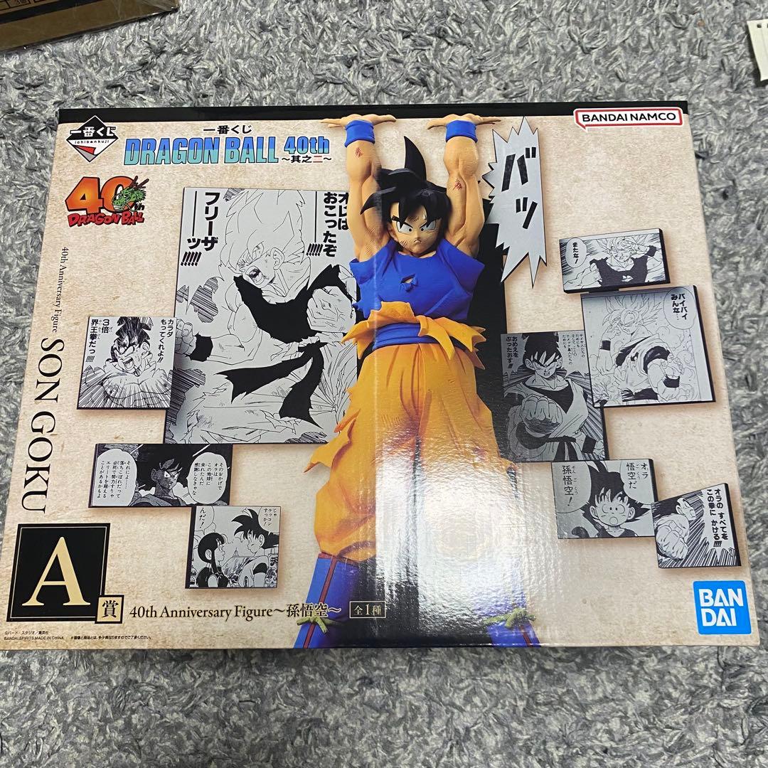 一番くじドラゴンボール40th ～其之二〜A賞 孫悟空②