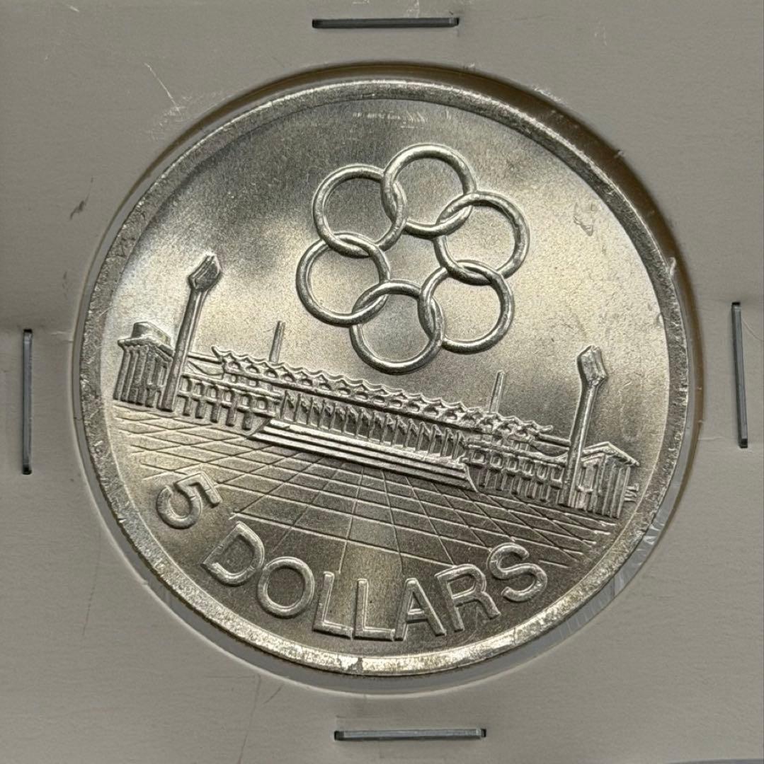 1973年シンガポール5ドル第7回東南アジア半島競技大会記念銀貨 ハイグレード