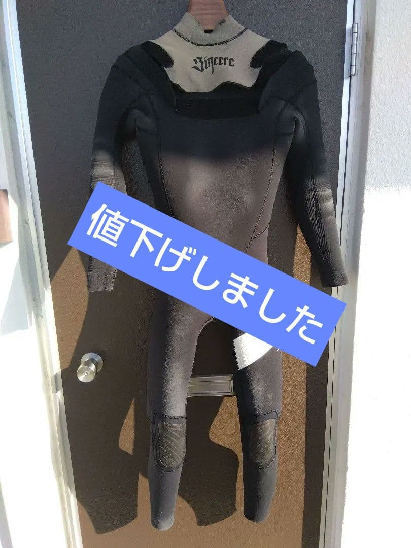 Sincere ドライスーツ ブラック