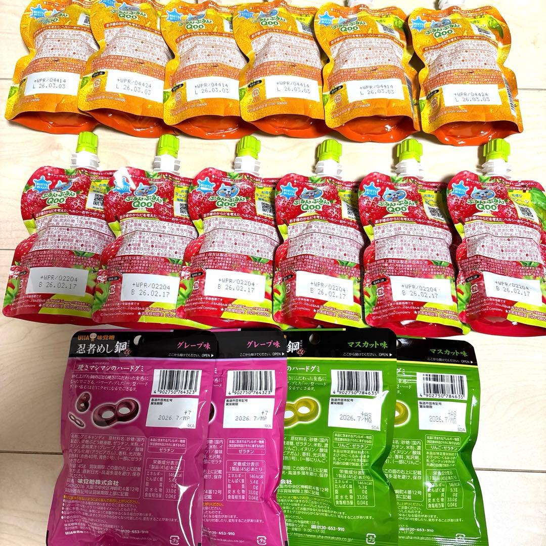 お菓子詰め合わせ♪③ スラミチ3種類セット