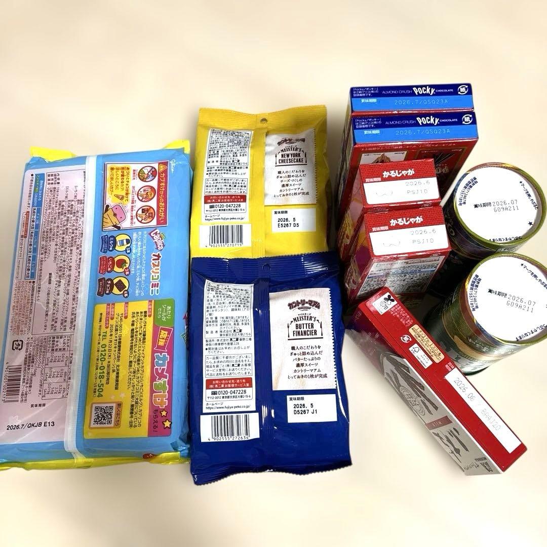 お菓子詰め合わせ♪③ スラミチ3種類セット