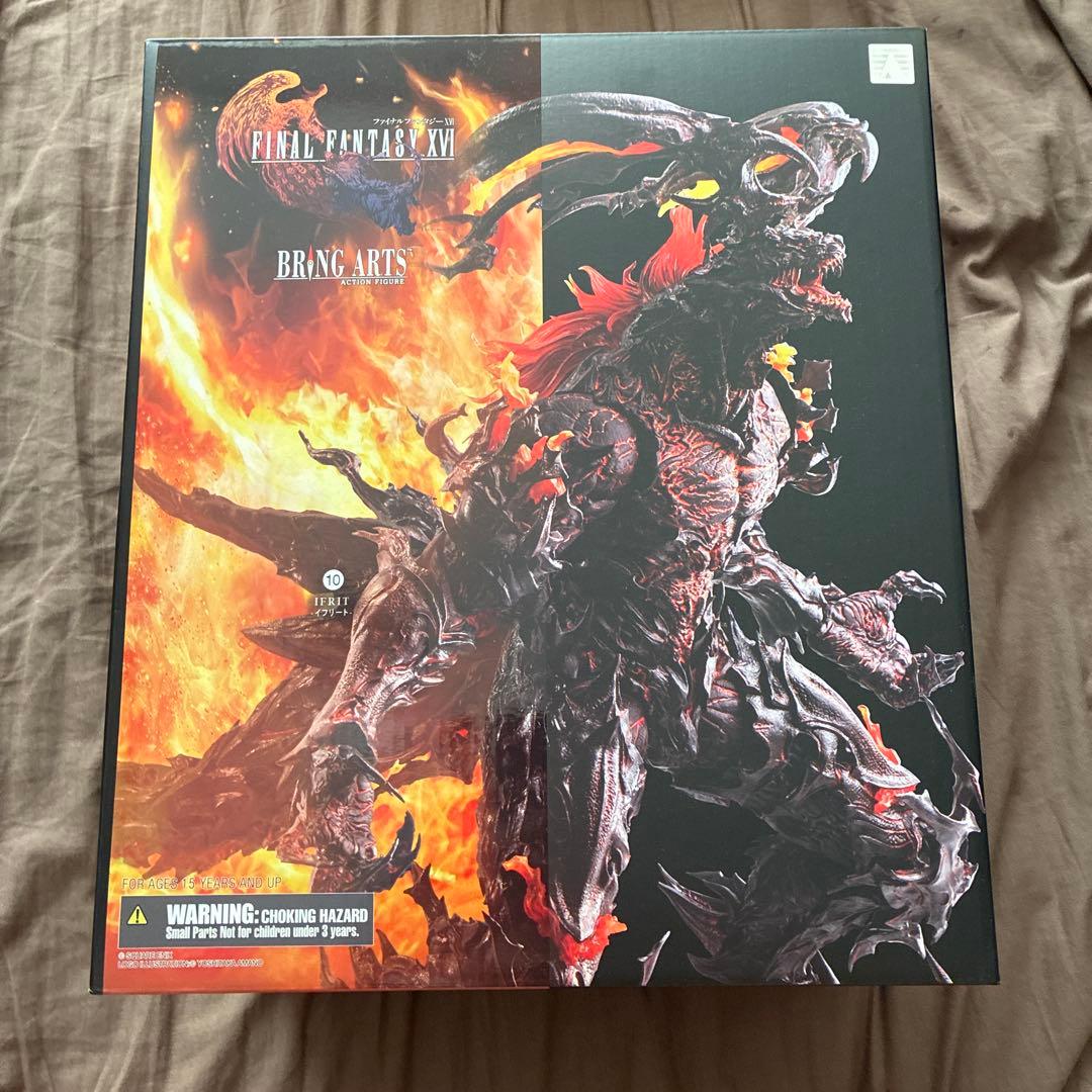 ブリングアーツ　イフリート