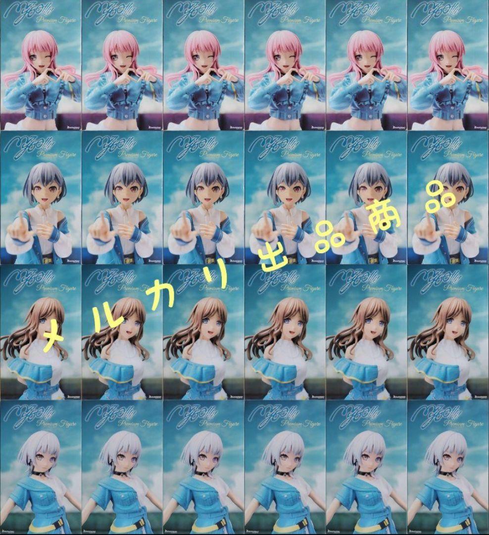 BanG Dream MyGO プレミアムフィギュア 24点セット バンドリ