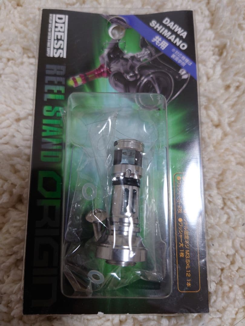 DAIWA　EXIST LT2500S-DH　ゴメクサス　DRESS