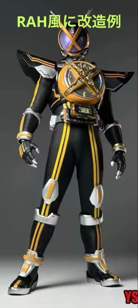 S.H.Figuarts（真骨彫製法） 改造用パーツ仮面ライダーネクストカイザ