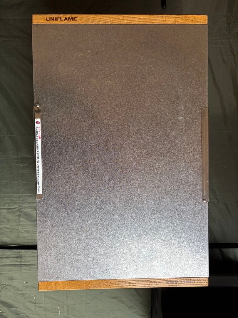 UNIFLAME 焚き火テーブル レッグラック付き