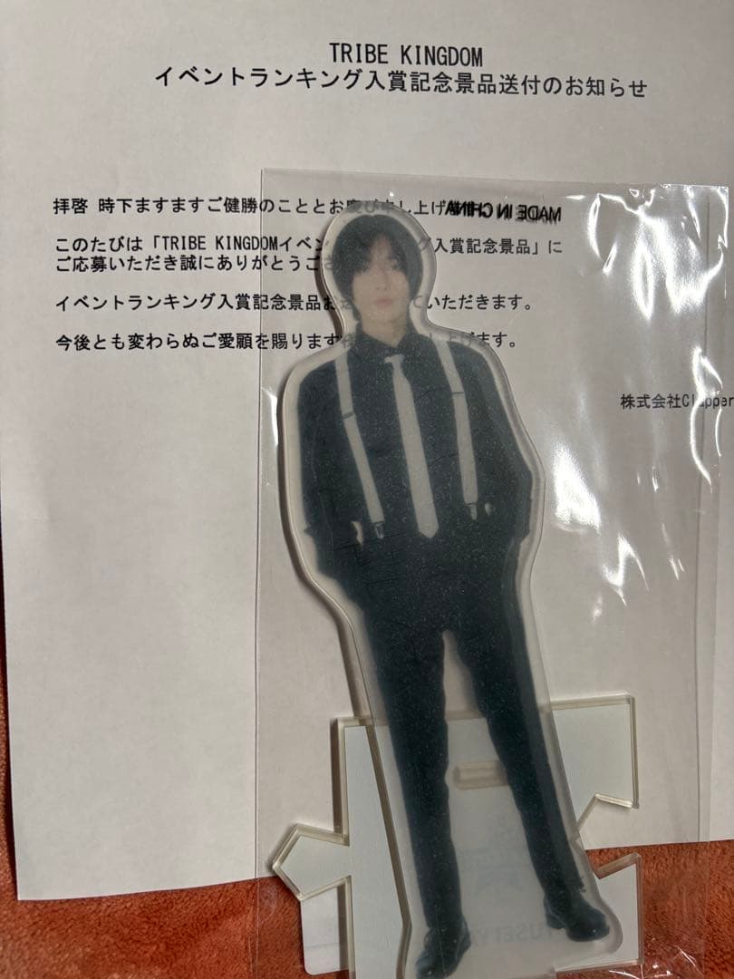 八木勇征TRIBE KINGDOM BIGアクリルスタンド