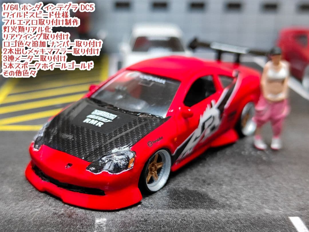 ホットウィールカスタム ホンダ インテグラ CD5 ワイスピ仕様 レアトミカ改造