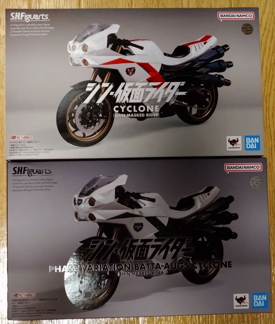 サイクロン号セット フィギュアーツ s.h.figuarts シン・仮面ライダー