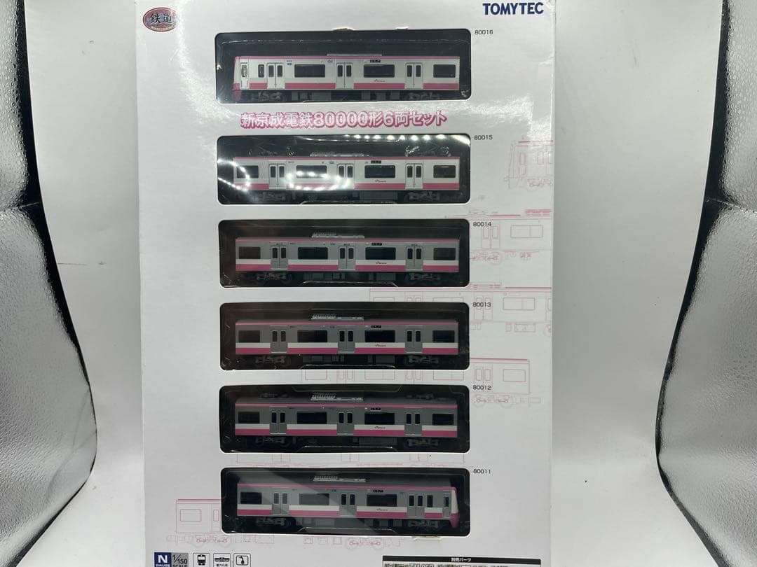 新京成電鉄80000形　６両セット　鉄道コレクション　鉄コレ